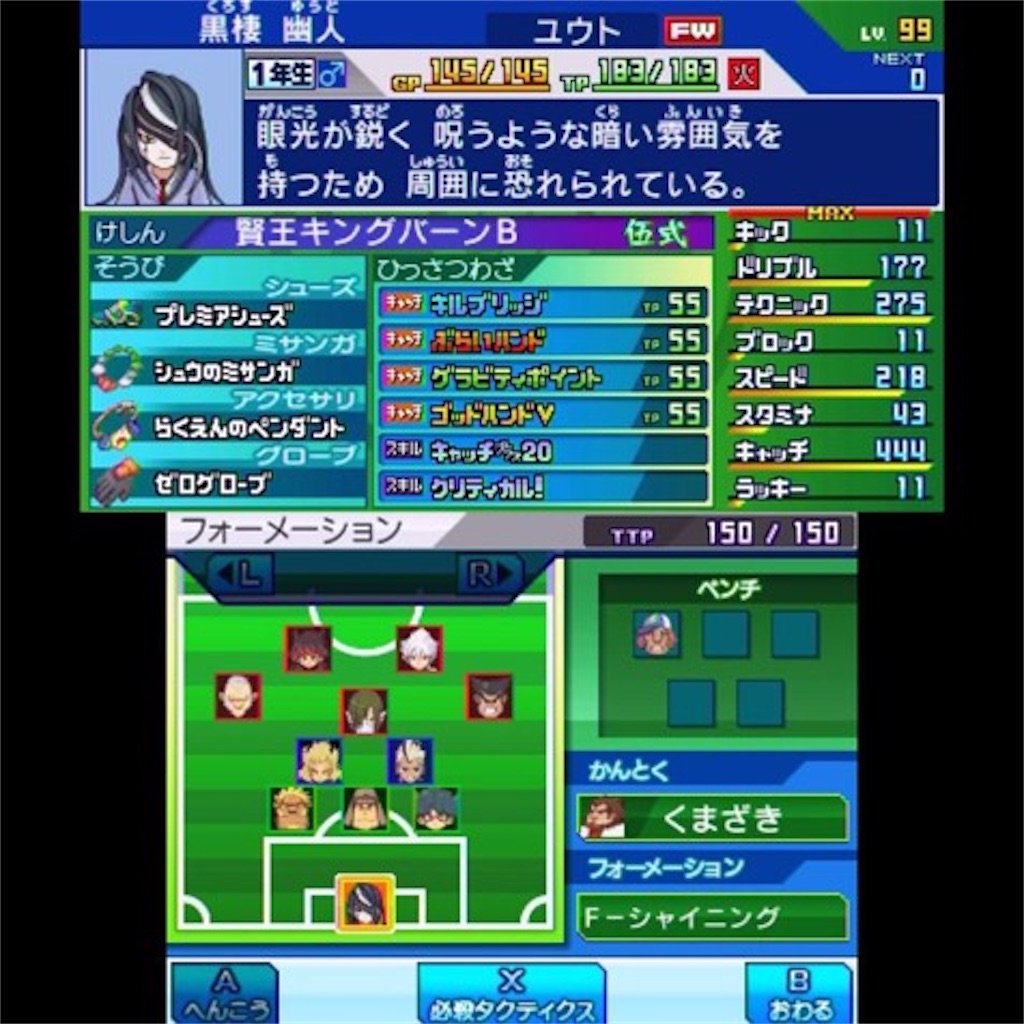 f:id:ssk_teacher:20211018200617j:image f:id:ssk_teacher:20211018200617j:image