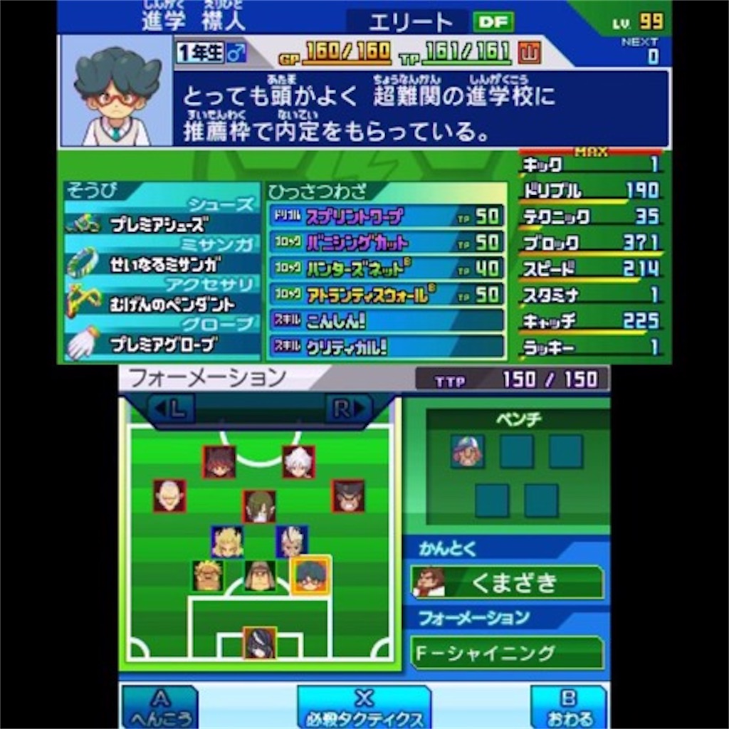 f:id:ssk_teacher:20211018200622j:image f:id:ssk_teacher:20211018200622j:image
