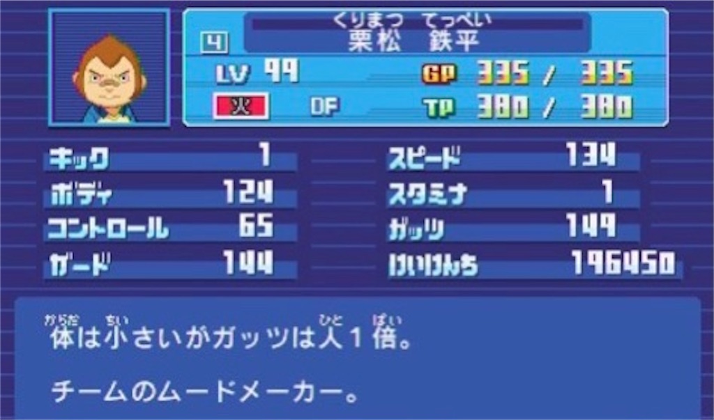 f:id:ssk_teacher:20211030134410j:image