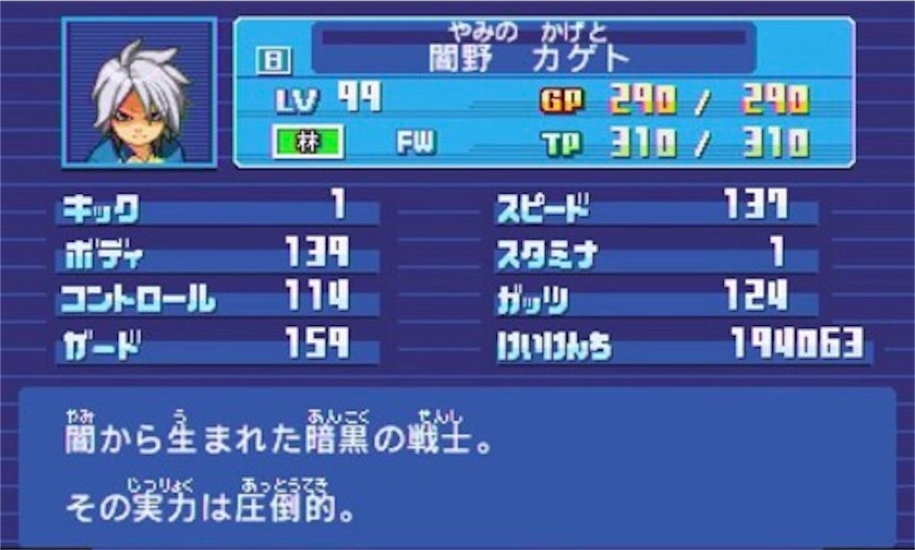 f:id:ssk_teacher:20211030134420j:image