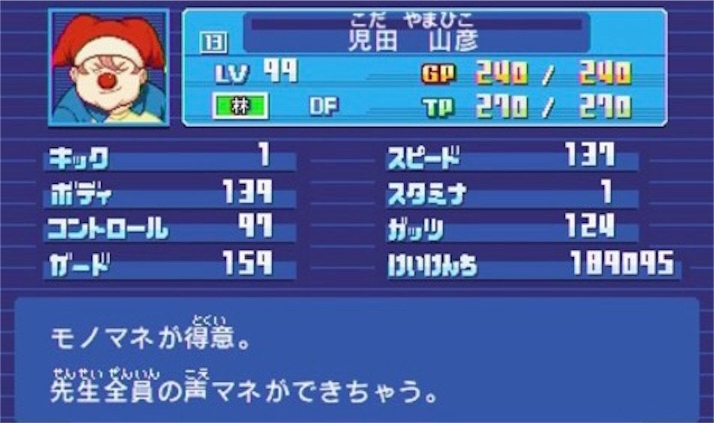 f:id:ssk_teacher:20211030134425j:image