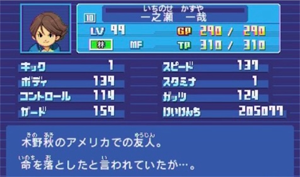 f:id:ssk_teacher:20211030134435j:image