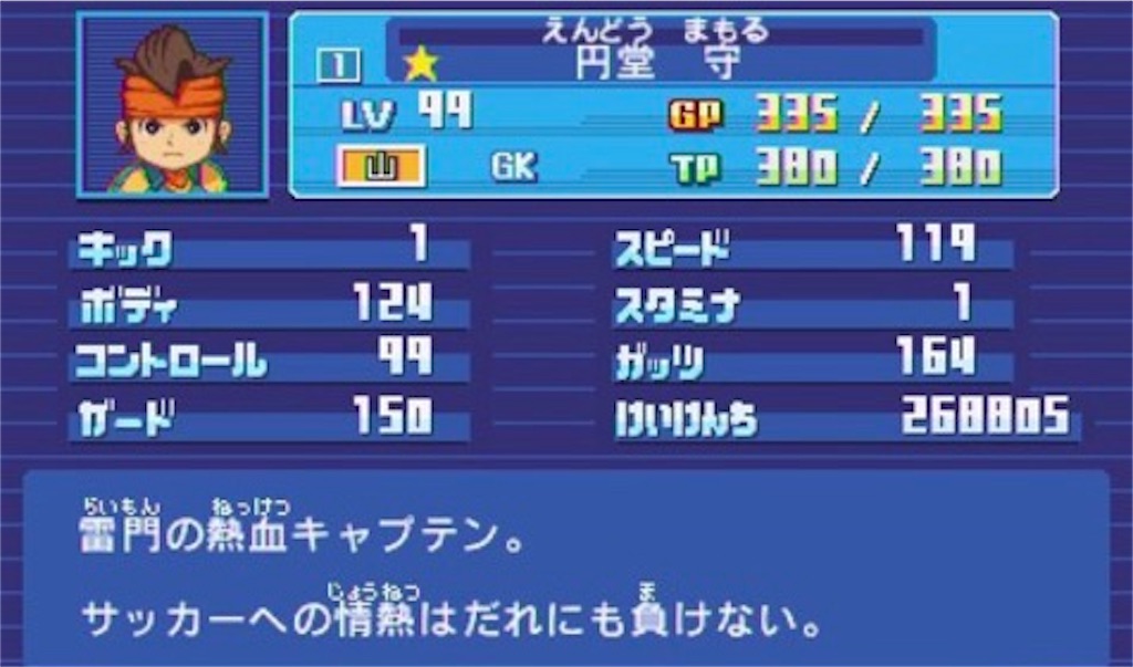 f:id:ssk_teacher:20211030134438j:image