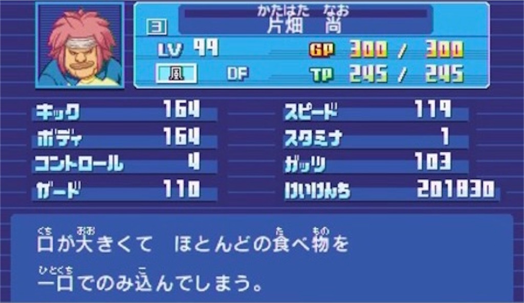 f:id:ssk_teacher:20211030134444j:image