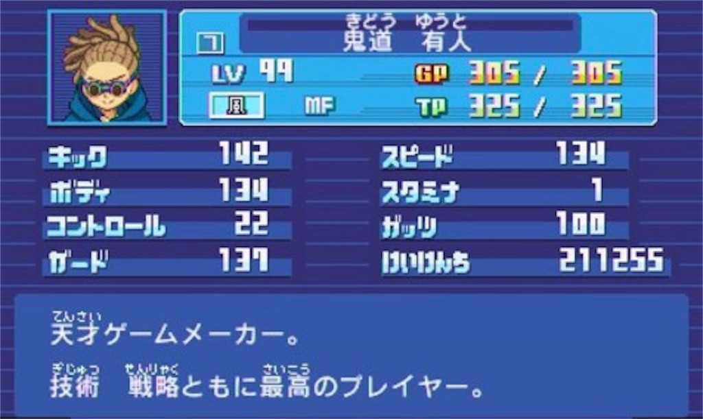 f:id:ssk_teacher:20211030134450j:image