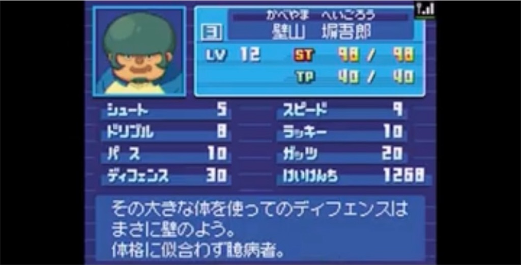 f:id:ssk_teacher:20220122113524j:image f:id:ssk_teacher:20220122113524j:image
