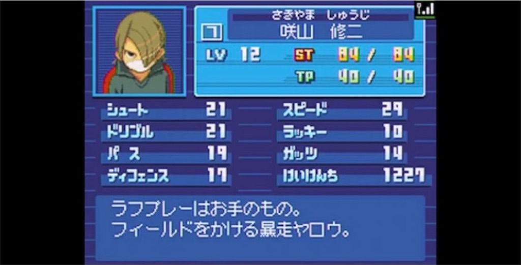 f:id:ssk_teacher:20220122161111j:image f:id:ssk_teacher:20220122161111j:image