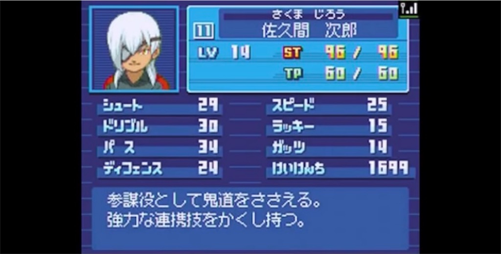 f:id:ssk_teacher:20220122161117j:image f:id:ssk_teacher:20220122161117j:image