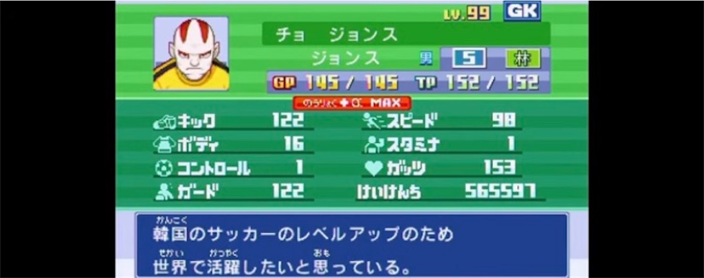 f:id:ssk_teacher:20220519120840j:image