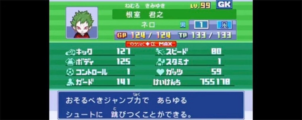 f:id:ssk_teacher:20220519121029j:image