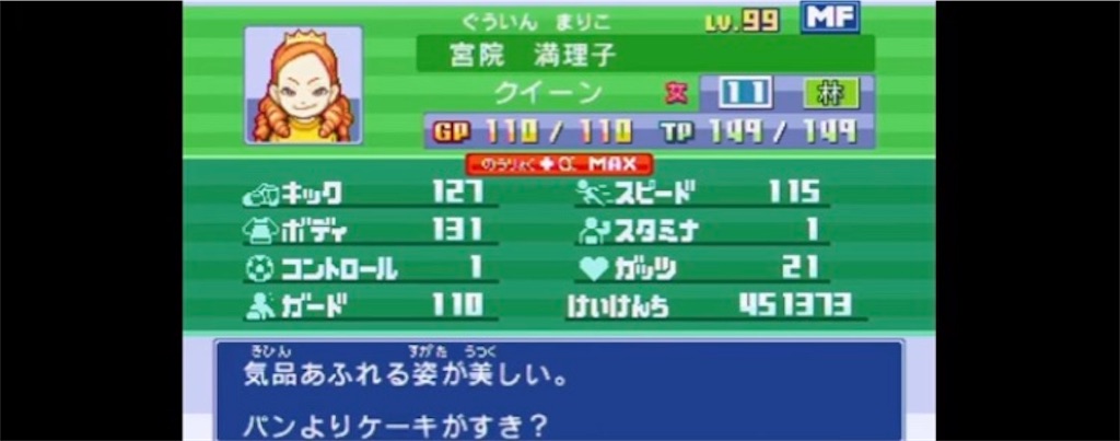 f:id:ssk_teacher:20220519121206j:image