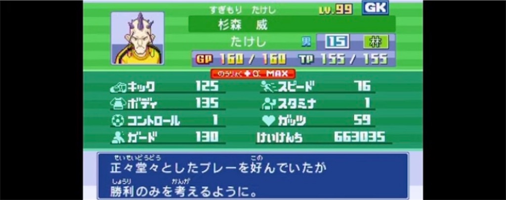 f:id:ssk_teacher:20220519121435j:image
