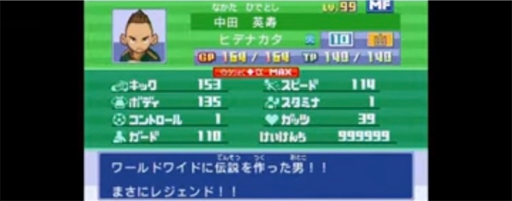 f:id:ssk_teacher:20220626143620j:image