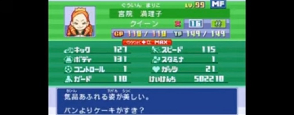 f:id:ssk_teacher:20220628180208j:image