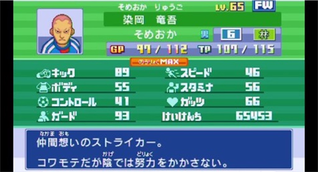 f:id:ssk_teacher:20221113073601j:image f:id:ssk_teacher:20221113073601j:image