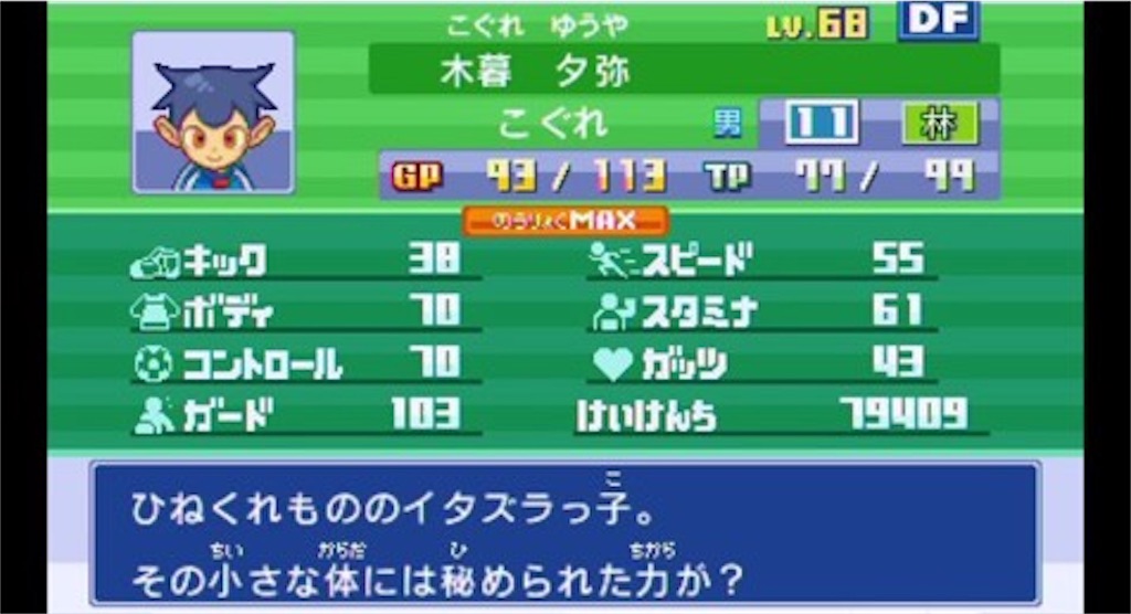 f:id:ssk_teacher:20221113074033j:image f:id:ssk_teacher:20221113074033j:image