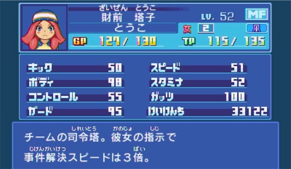 f:id:ssk_teacher:20230219141810j:image f:id:ssk_teacher:20230219141810j:image