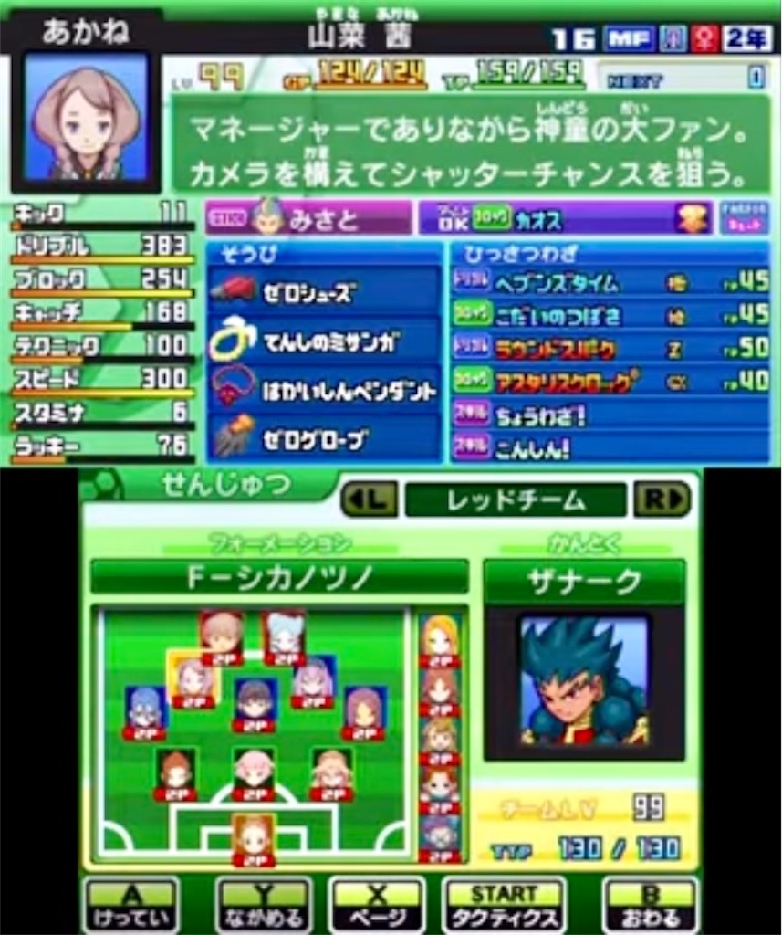 f:id:ssk_teacher:20230313065616j:image