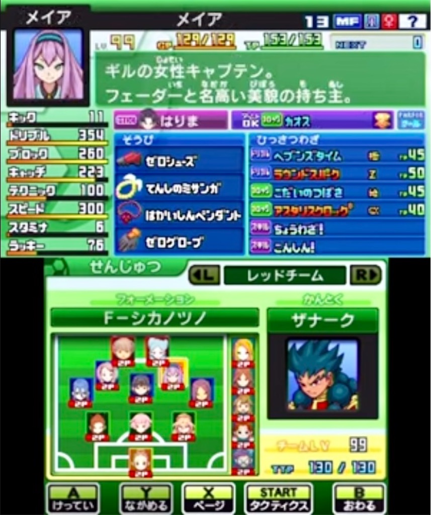 f:id:ssk_teacher:20230313065638j:image