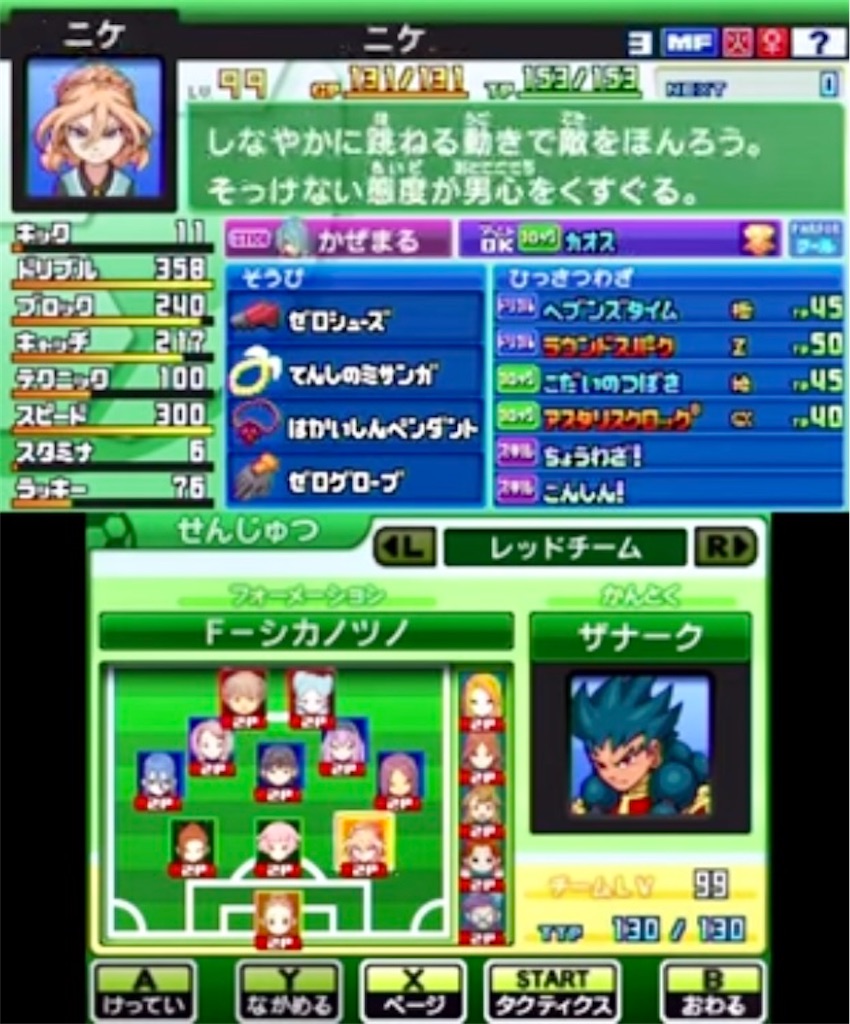 f:id:ssk_teacher:20230313065647j:image