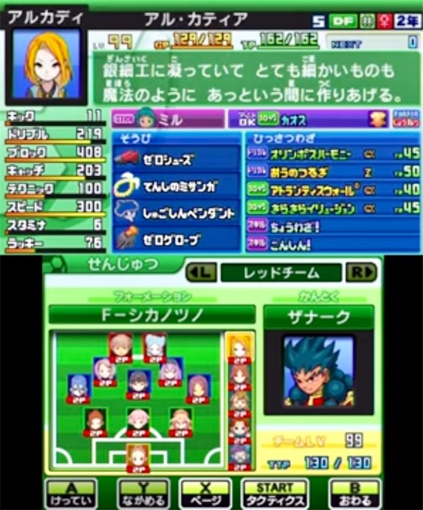 f:id:ssk_teacher:20230313070412j:image