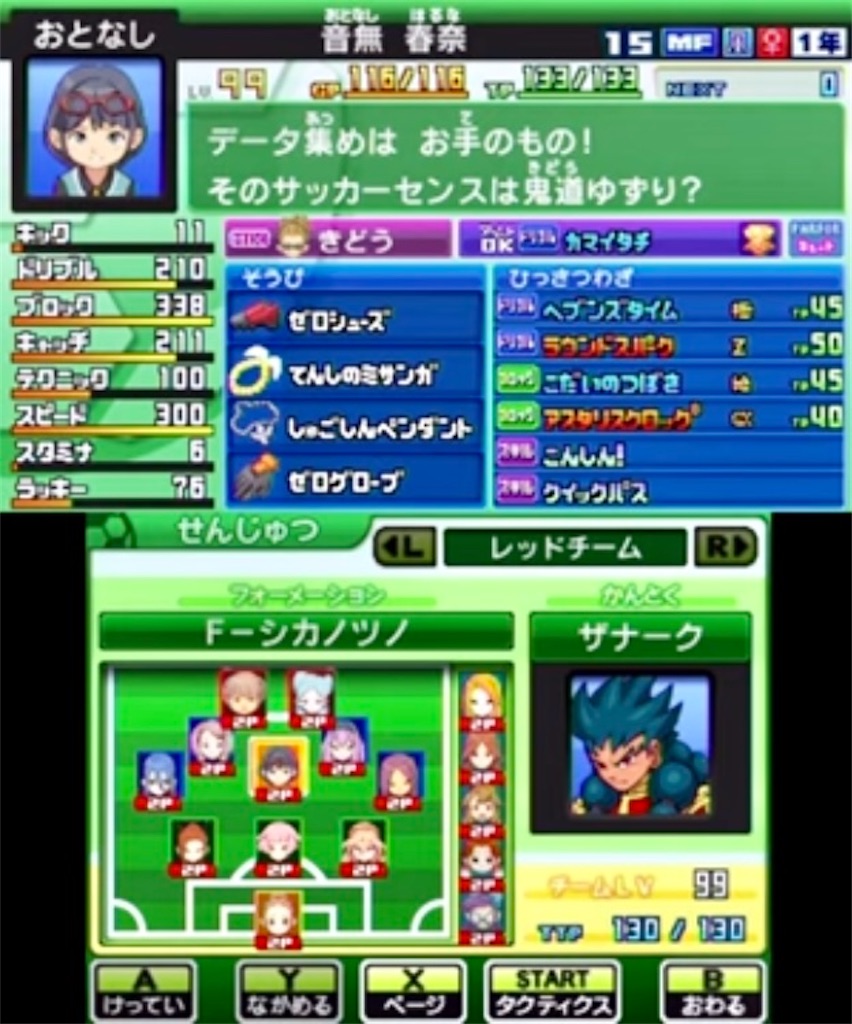 f:id:ssk_teacher:20230313071615j:image
