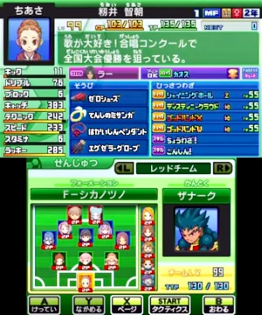 f:id:ssk_teacher:20230313205802j:image