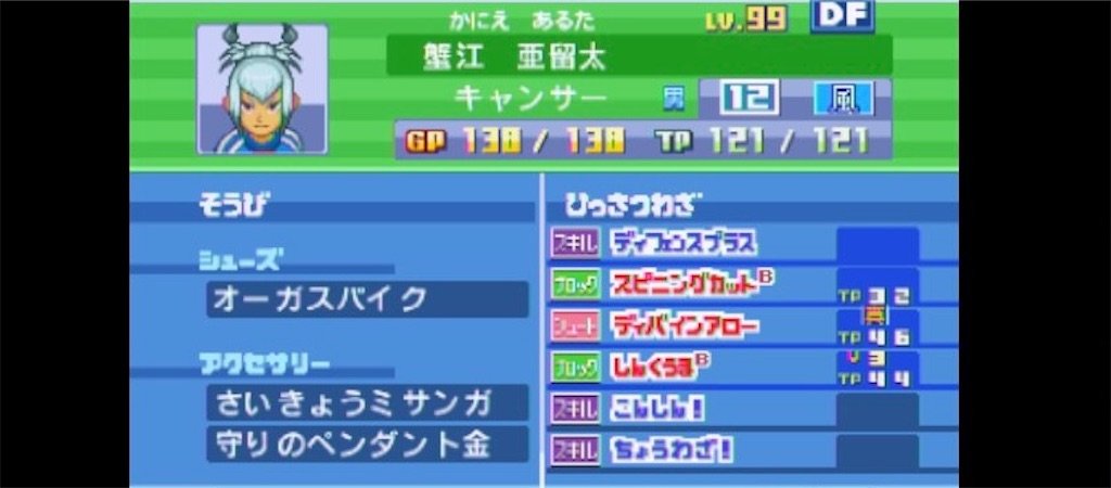 f:id:ssk_teacher:20230724070251j:image