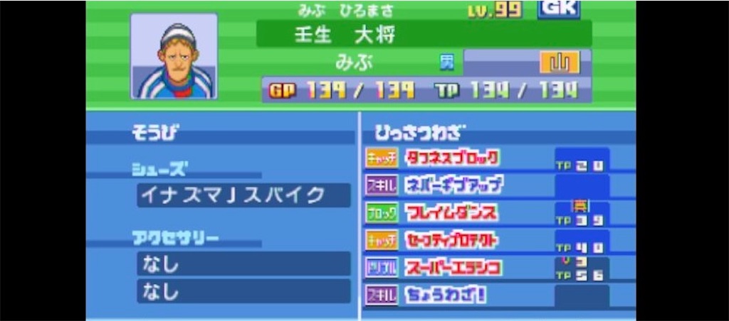 f:id:ssk_teacher:20230724074657j:image