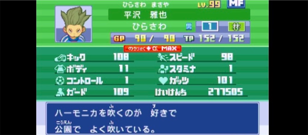 f:id:ssk_teacher:20230725070032j:image f:id:ssk_teacher:20230725070032j:image