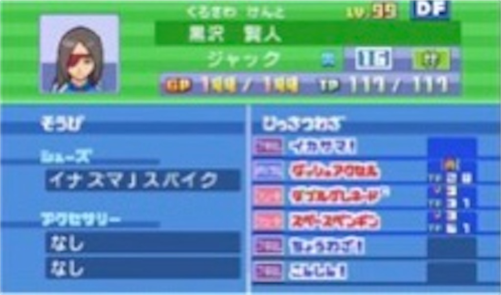 f:id:ssk_teacher:20230725100531j:image