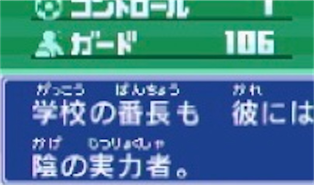 f:id:ssk_teacher:20230726072408j:image