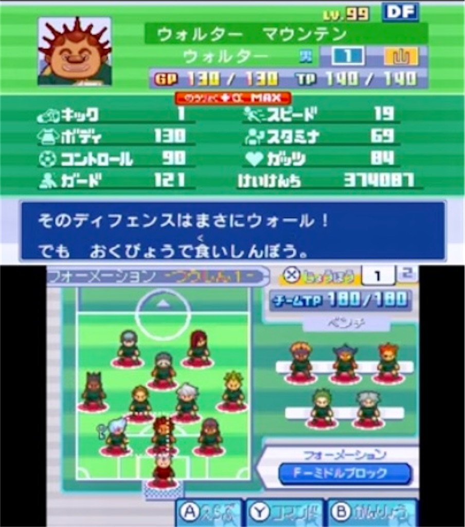 f:id:ssk_teacher:20230807075457j:image f:id:ssk_teacher:20230807075457j:image