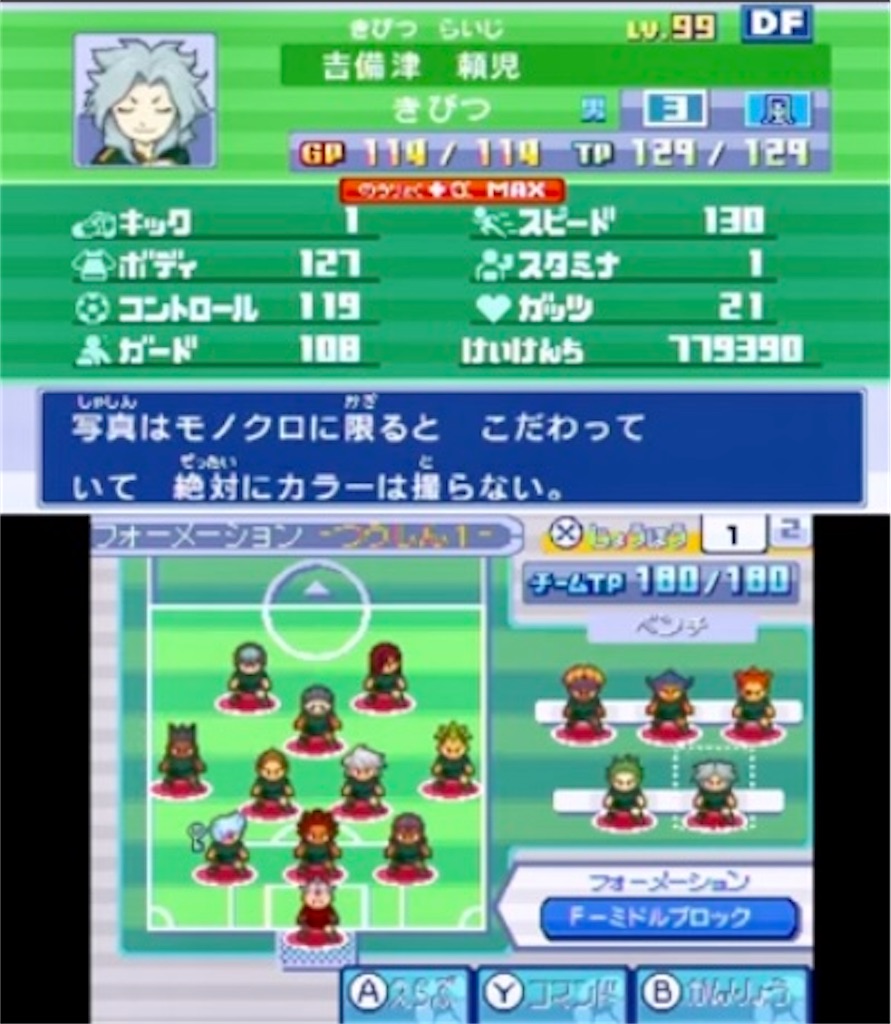 f:id:ssk_teacher:20230809073055j:image f:id:ssk_teacher:20230809073055j:image