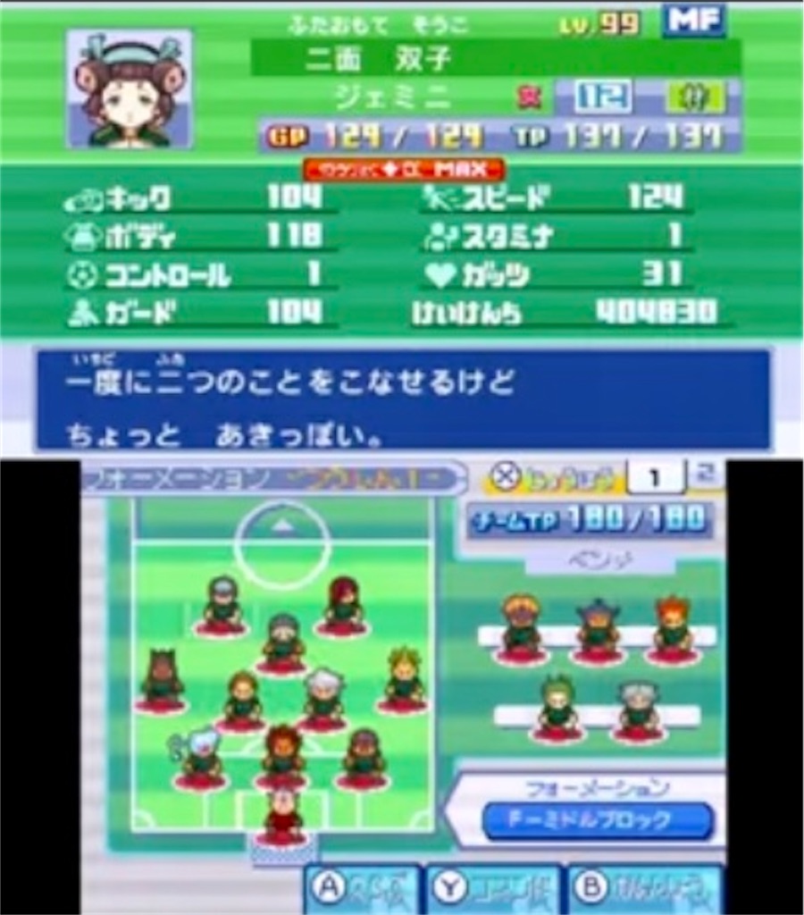 f:id:ssk_teacher:20230810071735j:image f:id:ssk_teacher:20230810071735j:image