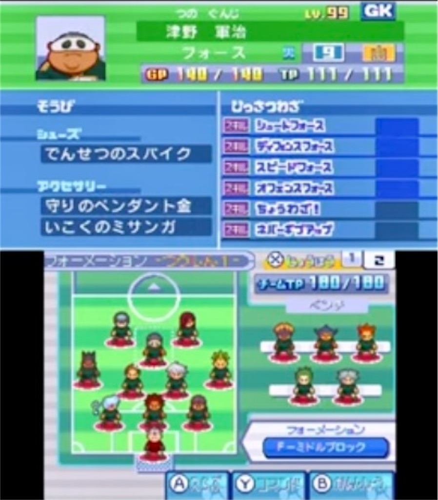 f:id:ssk_teacher:20230810074849j:image f:id:ssk_teacher:20230810074849j:image