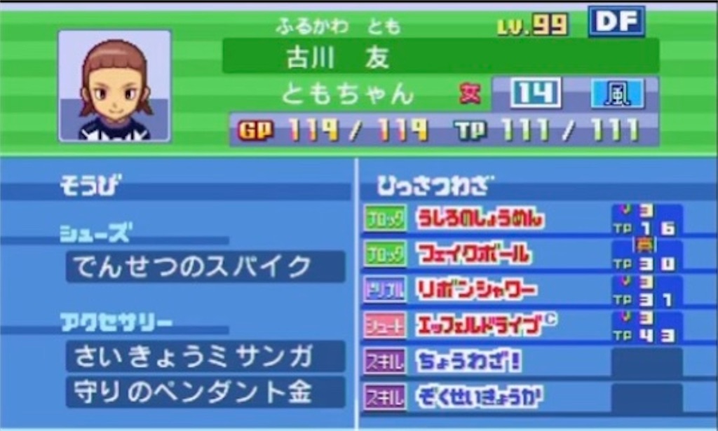 f:id:ssk_teacher:20230928070618j:image f:id:ssk_teacher:20230928070618j:image