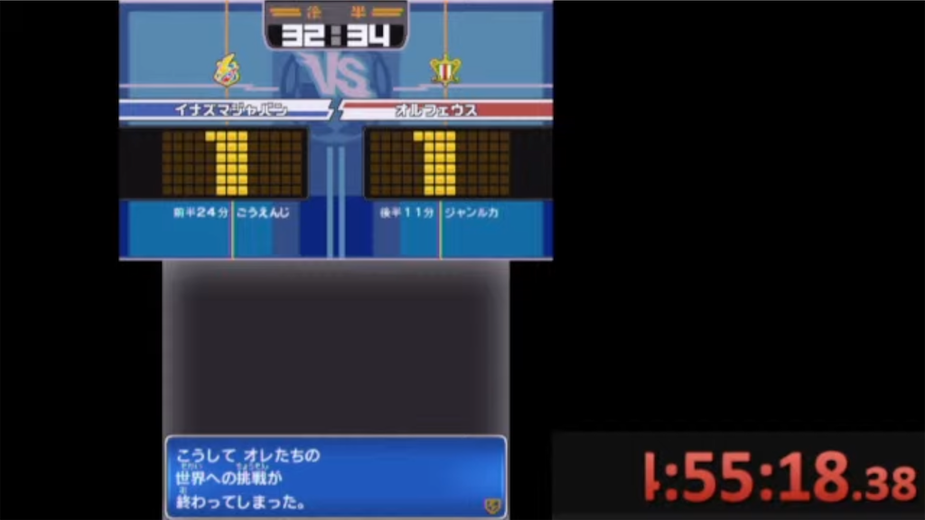 f:id:ssk_teacher:20231231154837p:image