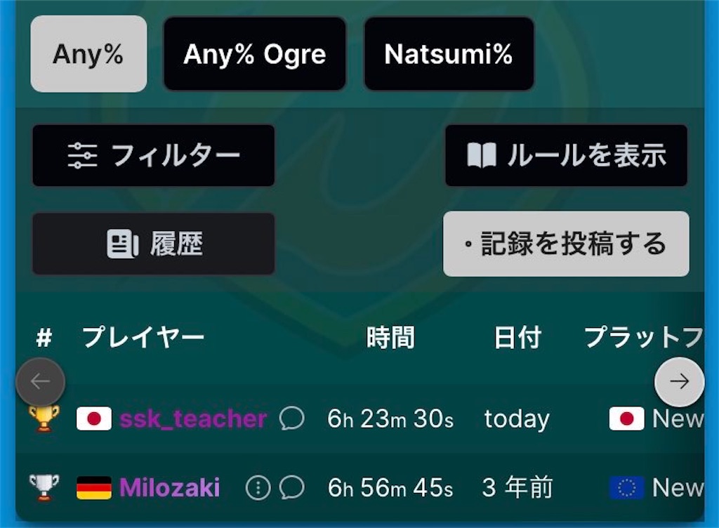 f:id:ssk_teacher:20240103120329j:image f:id:ssk_teacher:20240103120329j:image