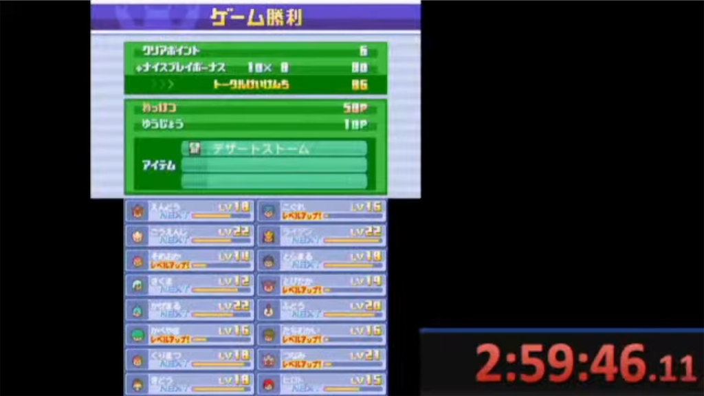 f:id:ssk_teacher:20240104130042p:image f:id:ssk_teacher:20240104130042p:image