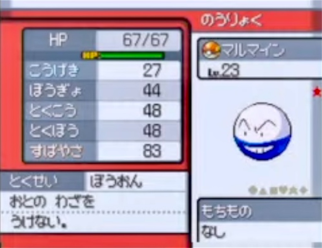f:id:ssk_teacher:20240209233236j:image