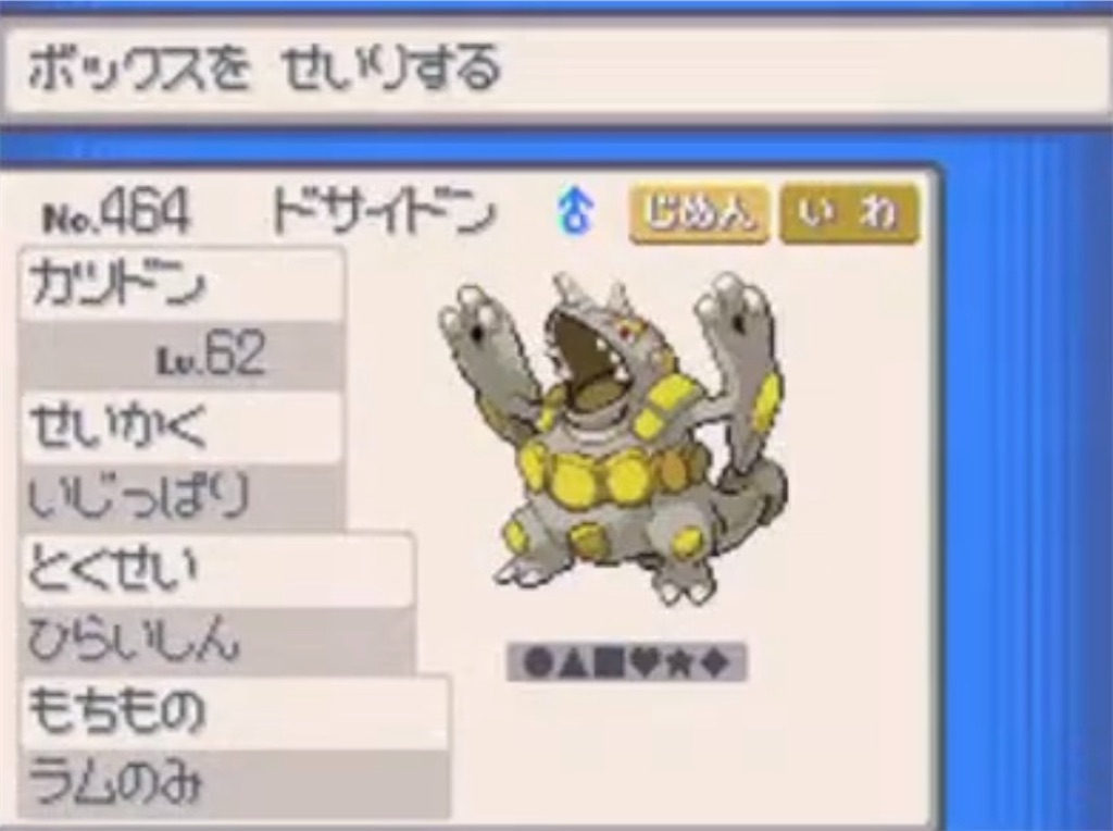 f:id:ssk_teacher:20240430075005j:image