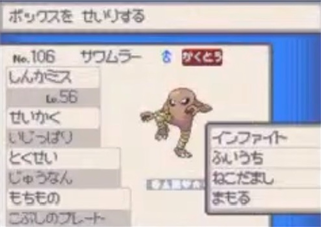 f:id:ssk_teacher:20240615202054j:image f:id:ssk_teacher:20240615202054j:image