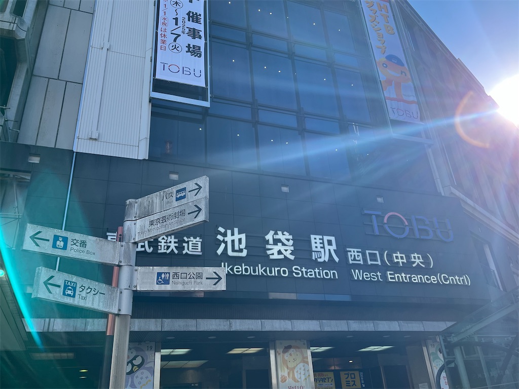 f:id:ssk_teacher:20241229002035j:image