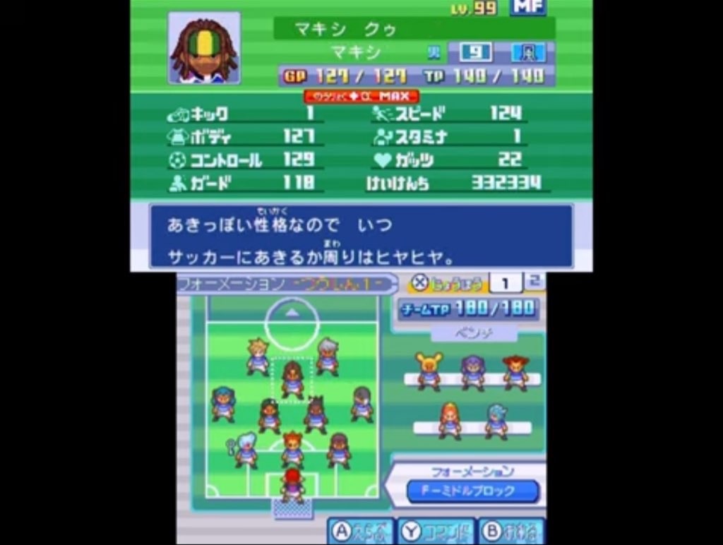 f:id:ssk_teacher:20250402100408j:image