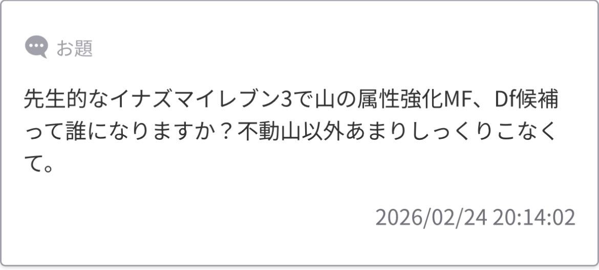 f:id:ssk_teacher:20260225070256j:image