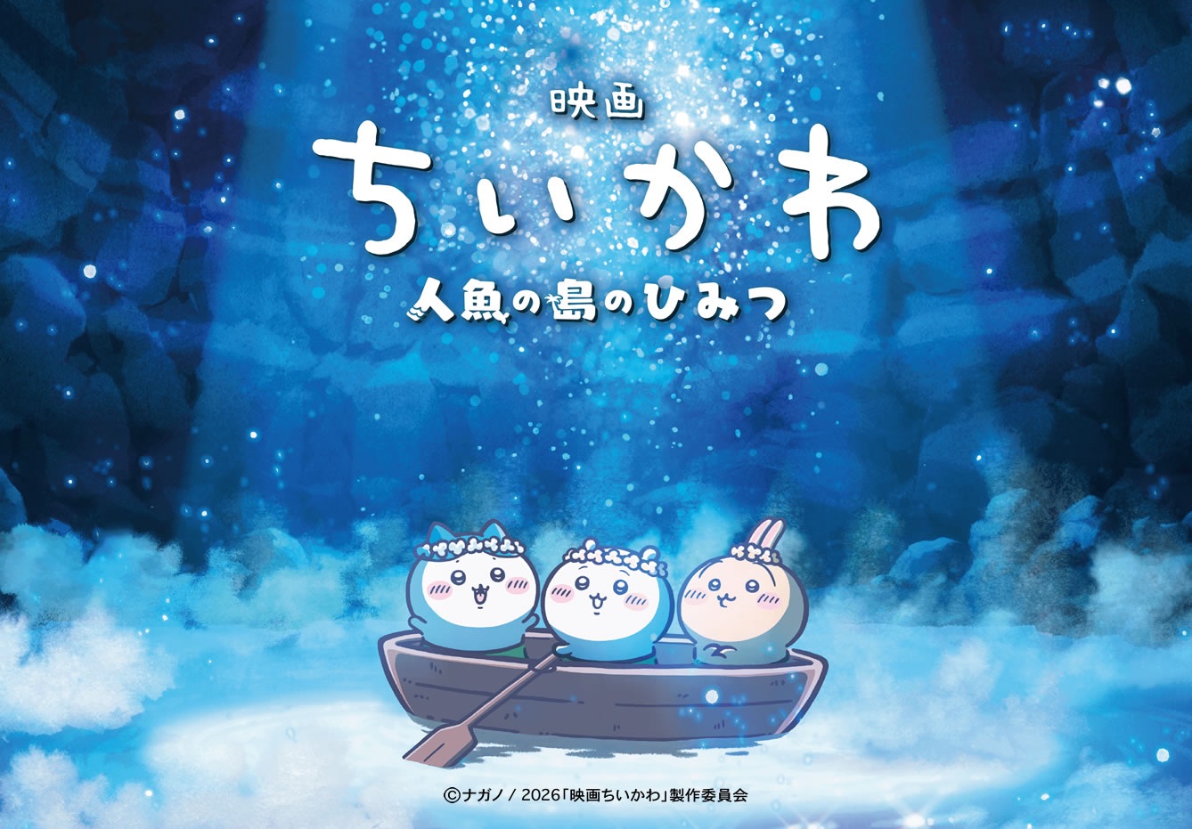 f:id:ssk_teacher:20260801195913j:image f:id:ssk_teacher:20260801195913j:image