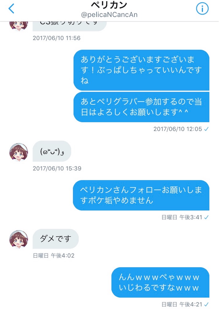 f:id:sskaa14:20180222213732j:image