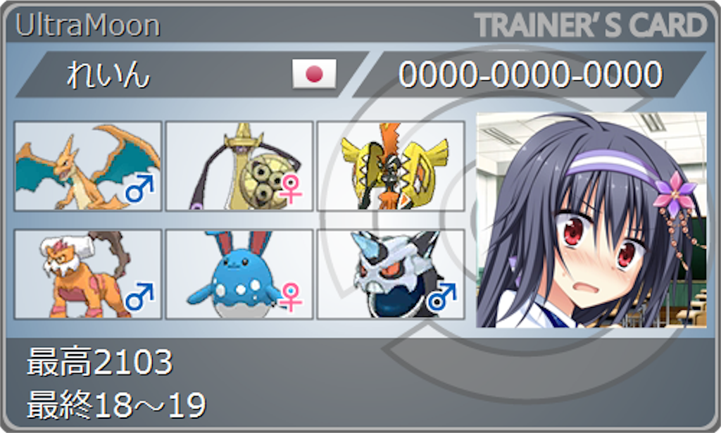 f:id:sskaa14:20181106200204p:image f:id:sskaa14:20181106200204p:image