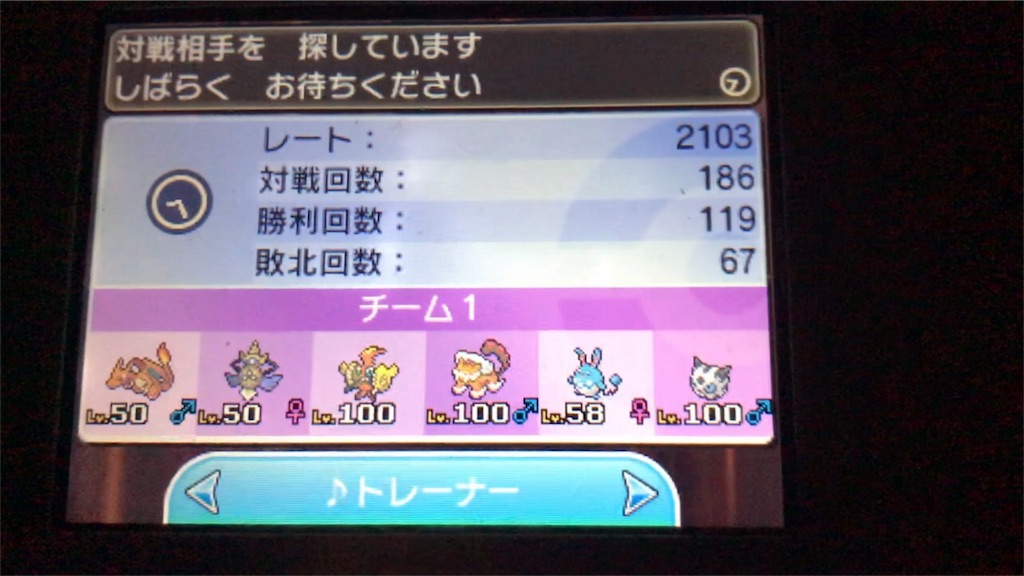 f:id:sskaa14:20181107004250j:image f:id:sskaa14:20181107004250j:image